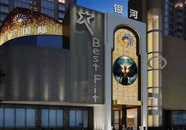 博乐KTV荤台花场男公关服务好-银河国际KTV花场消费点评